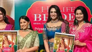 Hilife exhibition dates announced by Actress Chandinibagwanani tollywood Bollywood heroine. #hilife