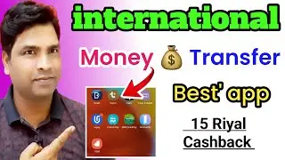 Saudi Arabia International Money 💰 Transfer Best app | 15 Riyal Cashback | Money 💰 Transfer