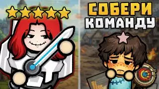 Как собрать ИДЕАЛЬНУЮ КОМАНДУ в RimWorld?! 🍚