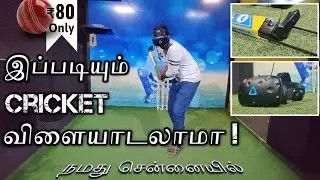 Virtual Reality Cricket in Chennai | IB Cricket Price | VR Games | Tamil Vlog 28
