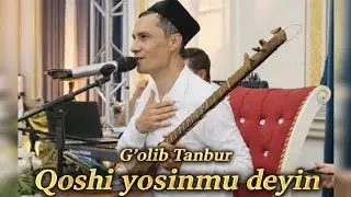 G'olib Tanbur Qoshi yosinmu deyin Namangan shaxrida jonli ijro 
