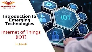 Emerging Technologies | Internet of Things | IoT | Hindi
