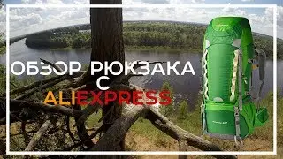 Обзор бюджетного рюкзака Mountaintop с Aliexpress