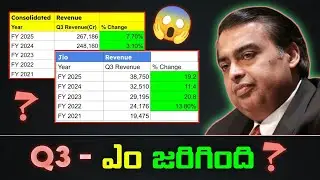 REVEALED! Reliance Quarter 3 Financial Analysis in Telugu