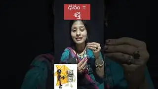 డబ్బు మనసు మాట వింటుంది🪷🤗🩷🎁#shortfeed #astrology #lifeisbutadream #astrology #motivation #money