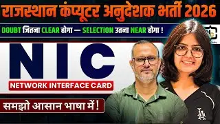 NIC - Network Interface Card | Doubt जितना clear होगा &mdash; selection उतना near होगा | Happy Coding
