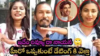Pelli SandaD Movie Genuine Public Talk | Pelli SandaD Review || Roshann || Pelli SandaD