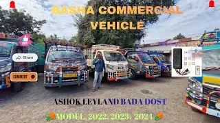 ASHOK LEYLAND BADA DOST I4LS  (MODE.2022.2023.2024) #ashokleylandbadadost #TATAINTRAV30V50V70 #viral