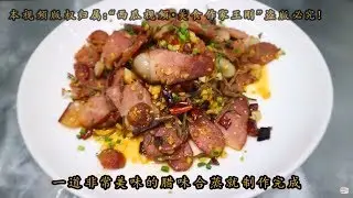 CHINESE SPICY MEAT (Eng subtitles) | МЯСО ПО-КИТАЙСКИ