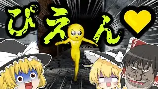 【ホラーゲーム】魔理沙にぴえんが追いかけてくるホラゲーをやらせてみた結果... #1【ゆっくり実況】【ぴえん】