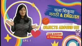 ✨👶 Objects Around Us | English + Marathi Learning for Kids