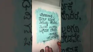 Vamshavruksha a book written by S L Byrappa #slbyrappa #youtubeshorts #art #vamshavruksha