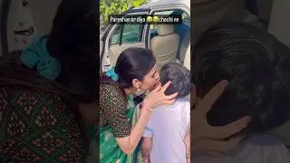 aunty kissing