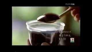 2012 7-Eleven Seven and I Holdings Commercial Japan