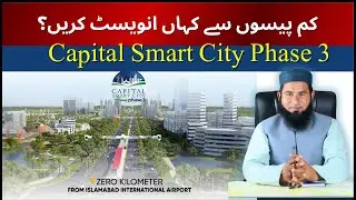 Capital Smart City Phase 3 Launch & Payment Plans | Development @primegroupofmarketingofficial