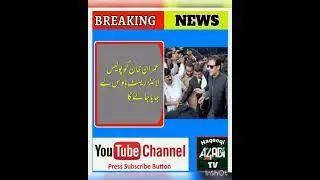 Chairman PTI /Imran Khan Arrested Case Hearing In Supreme court Pakistan #imrankhan #Imrankhanarrest