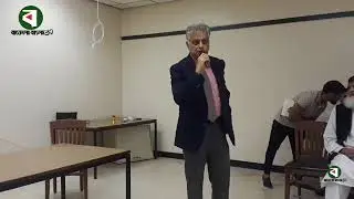 Kashmir Awareness meeting