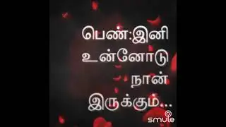 Oru Roja thootam by kamaraj 