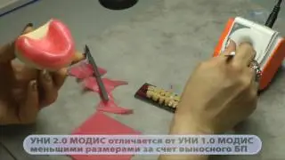 УНИ 2.0 МОДИС КОМБИ - индукционное устройство нагрева | Аверон (Россия)