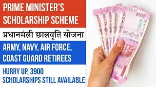 Prime Minister&rsquo;s Scholarship Scheme (PMSS) | Upto ₹36,000 per month