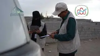 النزول الميداني مستمر 📊