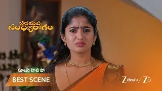 PADAMATI SANDHYARAGAM | రామలక్ష్మి ప్లాన్ గురించి తెలుసుకున్న అస్మిత