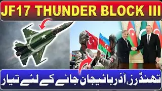 JF17 THUNDER BLOCK-III AZERBAIJAN | JF 17 THUNDER BLOCK 3 INDUCTION | FACTS & FIGURES