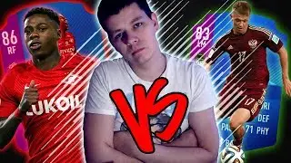 SBC PROMES vs SBC SHATOV