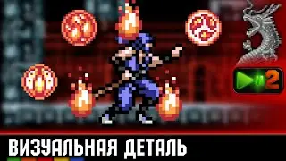Направление анимации некоторых огненных оружий в TNU4