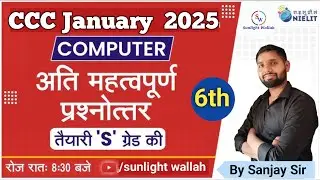 CCC class 2025|ccc computer course|ccc exam preprati|course on concept class06|Bysunlight wallah