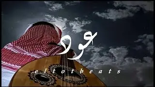 Aggressive Beat Arabic Trap Club Type Beat Oriental Instrumental / Oud Beat