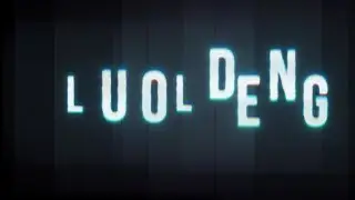 Bear Nesesities - Luol Deng (Official Music Video)