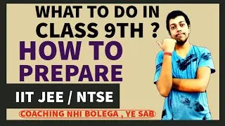 HOW TO PREPARE FOR NTSE & JEE IN CLASS 9 | WHAT MISTAKES NOT TO DO | COACHING WON'T TELL YOU THIS