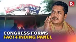 Assam: Congress Forms Fact-Finding Panel In Batadroba Case, To Visit Police-Station Violence Site