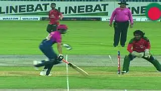 Bangladesh & UAE T20 second maths highlight 🇧🇩🔥