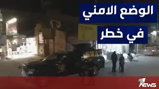 قائد شرطه محافظة ذي قار يتفقد القوات الامنيه في قضاء النصر والوضع الامني مستقر في الوقت الحاضر