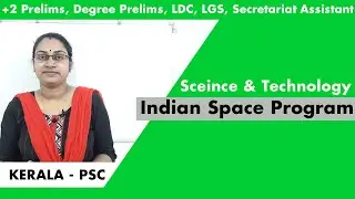 Science and technology psc class|degree level preliminary exam|Indian space programmes|ISRO|