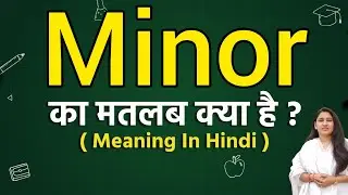 Minor meaning in hindi | Minor ka matlab kya hota hai | Word meaning