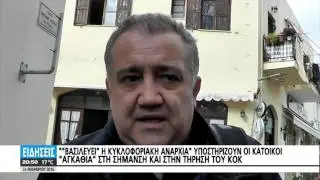 ΡΕΘΥΜΝΟ:ΝΕΚΡΟΙ ΣΕ ΤΡΟΧΑΙΟ ΔΥΣΤΥΧΗΜΑ ΔΥΟ ΦΟΙΤΗΤΕΣ ΤΟΥ ΠΑΝ/ΜΙΟΥ ΚΡΗΤΗΣ