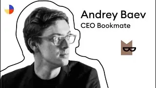 О редизайне, growth компаниях и IT трендах (Андрей Баев CEO Bookmate)
