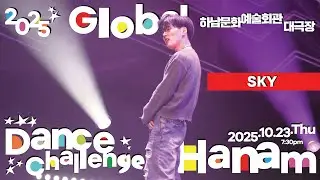 2025 Global Dance Challenge in Hanam competition Video