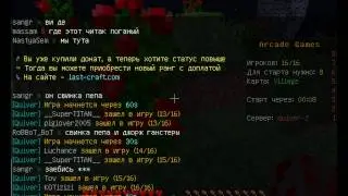 матерится