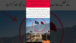 Pakistan Surprised the World#Pakistan#Pride#Peace#Power#Unity#inspiration