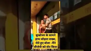 #buldozer #buldozerbaba #delhi #unauthorized #colonies #mcd #delhi #shop #delhimcd #latest #news