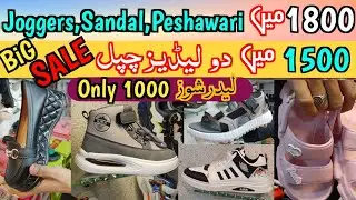 Biggest Shoes Offer | Cheap Ladies Shoes In Karachi | Central Plaza Shopping Mall