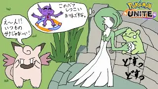 【ソロラン】さくっとマスター行く所存_エキスパ２~【#ポケモンユナイト】