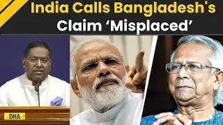 India Bangladesh News: MEA Responds After Bangladesh Flags Alleged ‘Awami League’ Operating In India