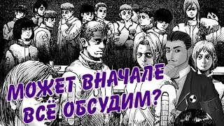 Королевская битва в космосе (Левиафан Shiro KUROI)
