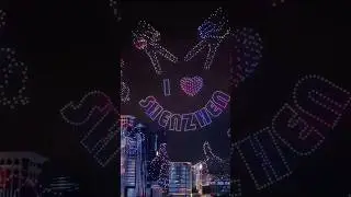 Shenzhen displayed the World&rsquo;s First 12000 Drone show🤩Happy 45 years🎂✨#shenzhen #china #drone