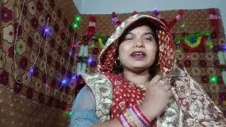 बन्नी चली रे 🌹दिल्ली के🌹 शहरिया🌹🙏🌹 बहुत ही प्यारा 🌹चढ़ाऊं गीत है 🌹#video #स्वर_अनीता _पाण्डेय 